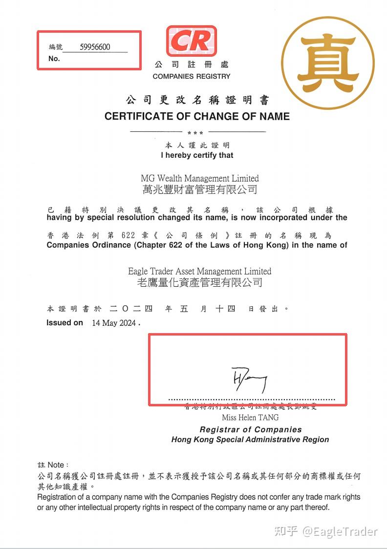 现货黄金平台排名