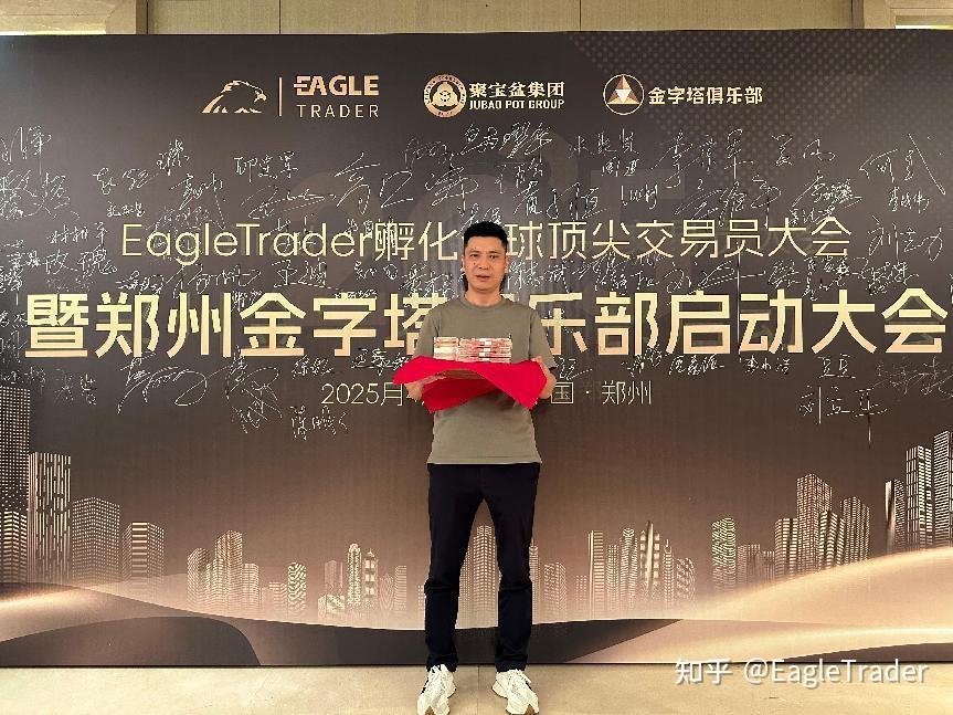 黄金的交易的